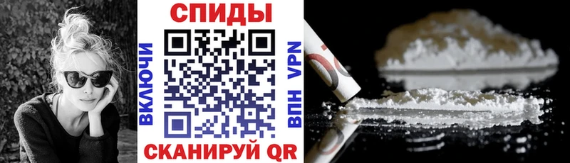 Купить закладки Тында АМФЕТАМИН Розовый