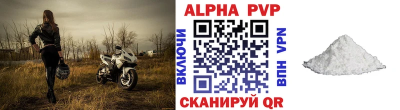 Купить Тында А ПВП крисы CK