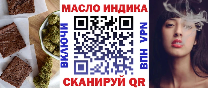 Canna-Cookies конопля  Купить где  Тында 