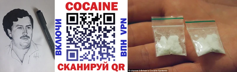КОКАИН VHQ  Купить где  Тында 