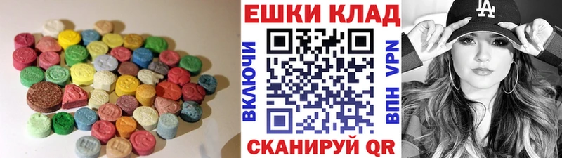 Экстази 250 мг  Купить где  Тында 