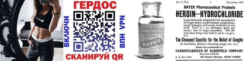 ГЕРОИН Афган  Купить закладки  Тында 