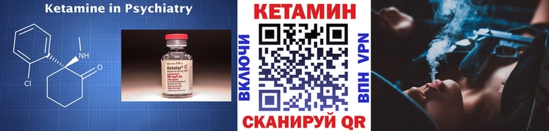 КЕТАМИН VHQ  Купить где  Тында 