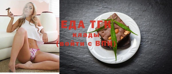 mdma Волоколамск
