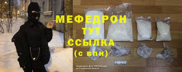 мефедрон VHQ Волосово