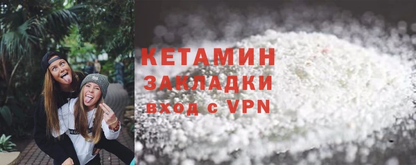 mdma Волоколамск