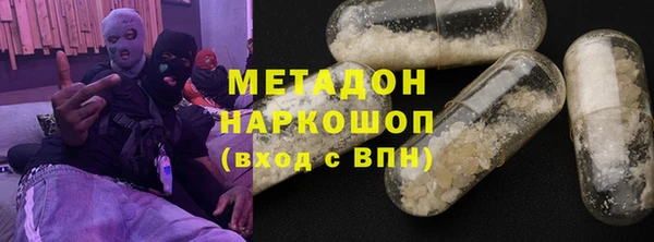 мефедрон VHQ Володарск