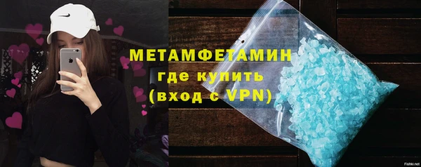 мефедрон VHQ Володарск