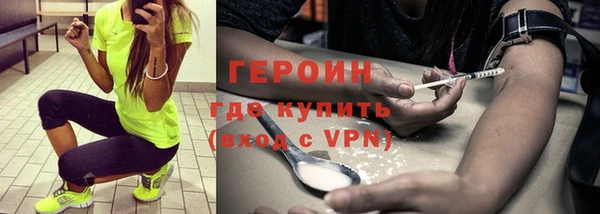 мефедрон VHQ Волосово