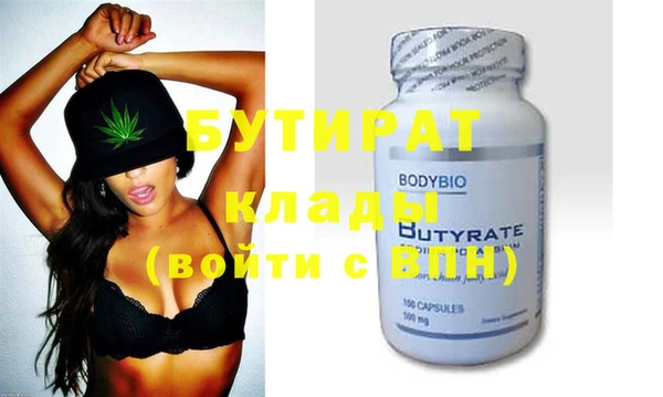 mdma Волоколамск