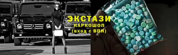 мефедрон VHQ Волосово