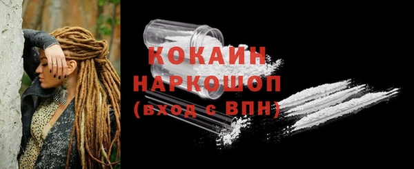 mdma Волоколамск