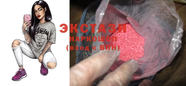 метадон Верхнеуральск