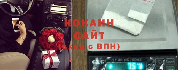 мефедрон VHQ Володарск