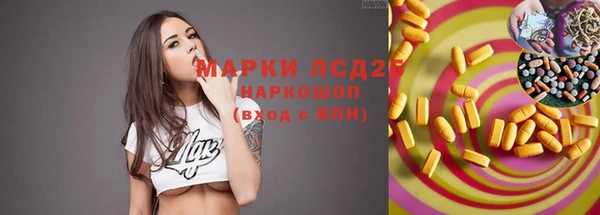 мефедрон VHQ Волосово