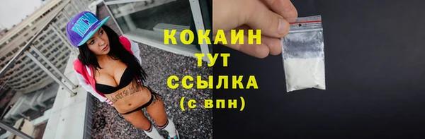 мефедрон VHQ Володарск