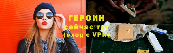 мефедрон VHQ Волосово