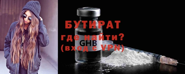 мефедрон VHQ Волосово