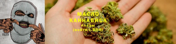 мефедрон VHQ Володарск
