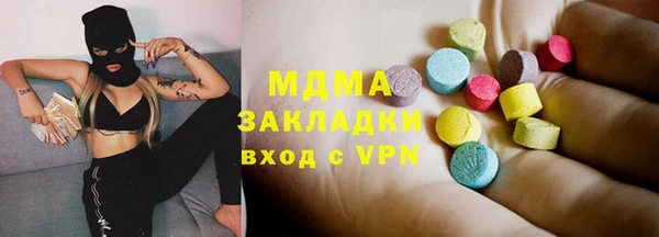 мефедрон VHQ Волосово