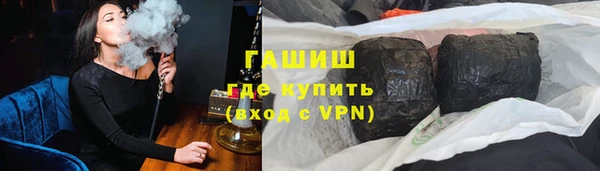 мефедрон VHQ Володарск