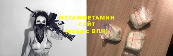 мефедрон VHQ Володарск