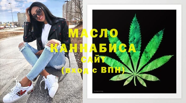 мефедрон VHQ Волосово