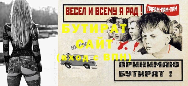 мефедрон VHQ Володарск