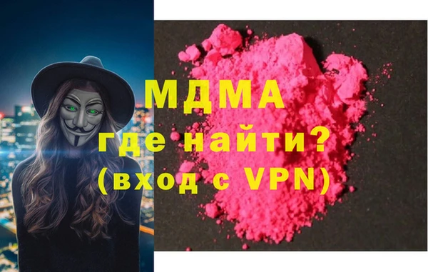 mdma Волоколамск