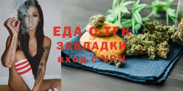 mdma Волоколамск