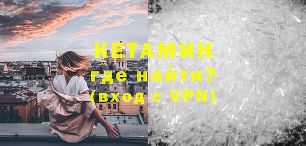 мефедрон VHQ Волосово