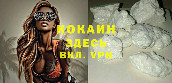 мефедрон VHQ Володарск