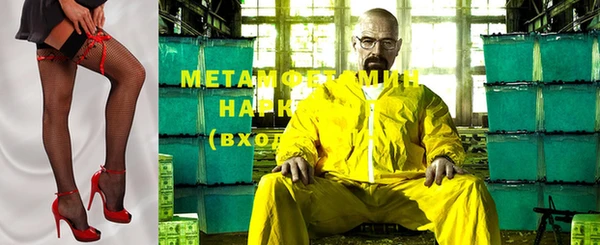 мефедрон VHQ Волосово