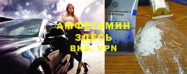 мефедрон VHQ Володарск