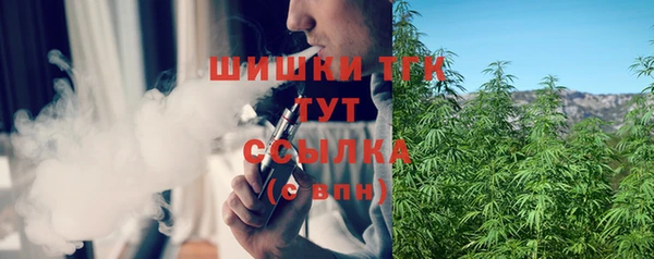 мефедрон VHQ Волосово