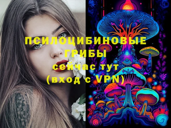 mdma Волоколамск
