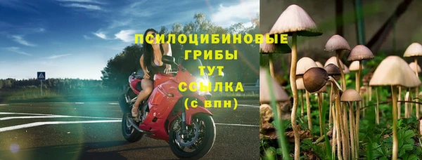 мефедрон VHQ Володарск