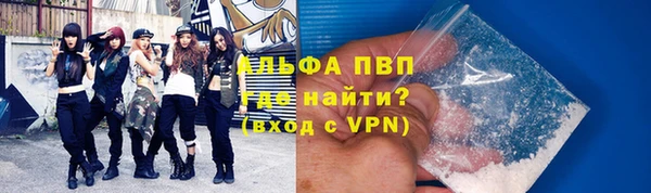 mdma Волоколамск
