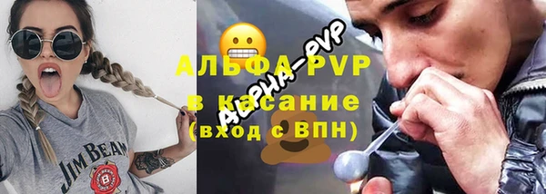 мефедрон VHQ Володарск