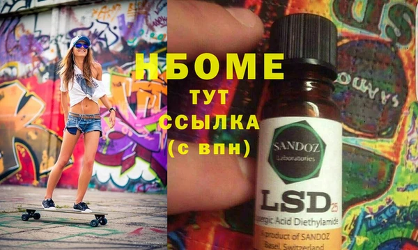 mdma Волоколамск