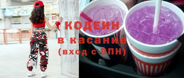 мефедрон VHQ Володарск