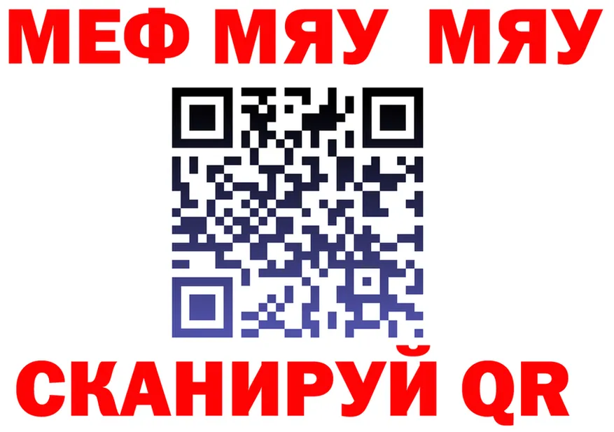 МДМА VHQ зеркало мориарти omg Тында
