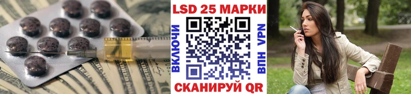 Лсд 25 экстази кислота  Купить где  Тында 