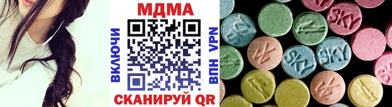 МДМА VHQ  Купить где  Тында 