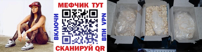 Купить закладки Тында МЯУ-МЯУ кристаллы