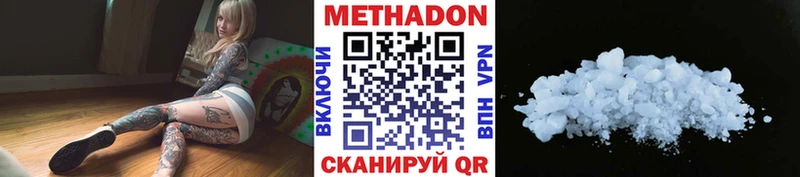 Купить закладки  Тында  Метадон белоснежный 