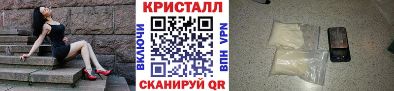 Метамфетамин Декстрометамфетамин 99.9%  Купить  Тында 