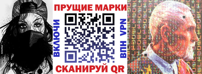 Марки N-bome 1,8мг  Купить  Тында 