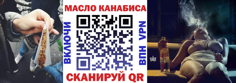 Купить где  Тында  ТГК вейп 